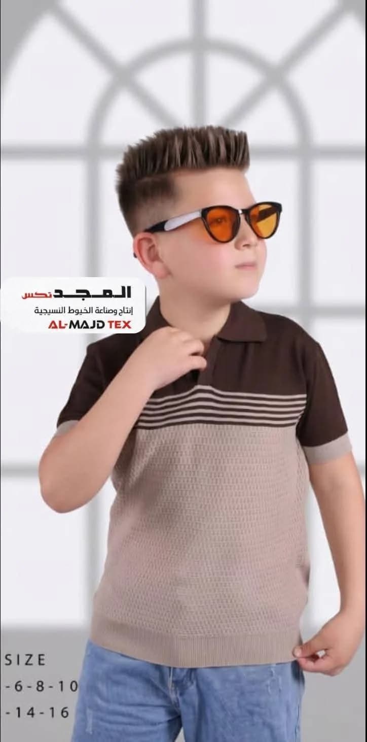 منتجات نسيجية للأطفال